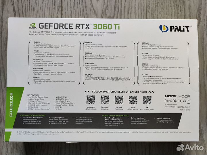 Две коробки от видеокарт Palit RTX 3060 Ti