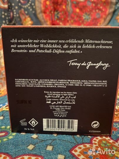 Парфюмерная вода Rouge Nocturne Terry de Gunzburg