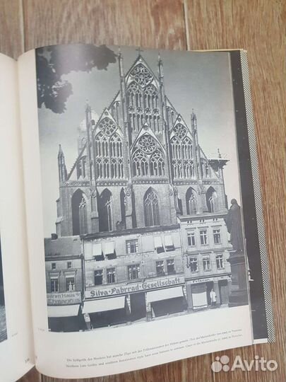 Книги на немецком языке