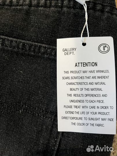 Джинсы Gallery Dept