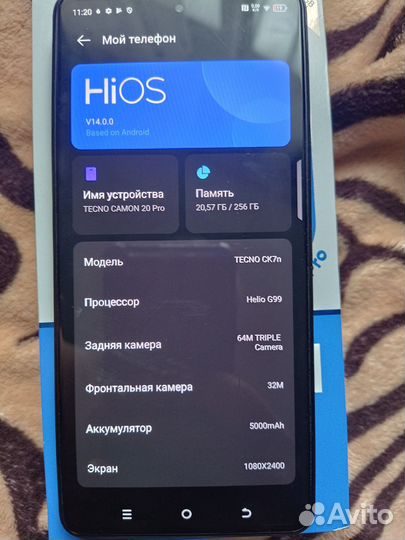 TECNO Camon 20 Pro, 8/256 ГБ