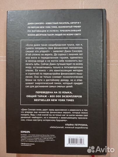 Книга 