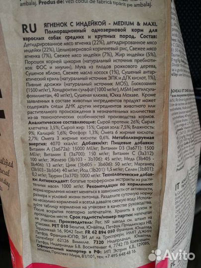 Грандорф ягненок и рис grandorf для собак 10 кг