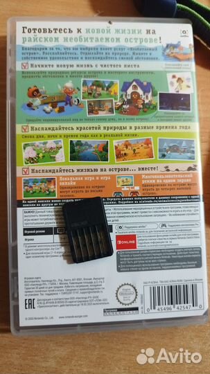 Animal Crossing New Horizons