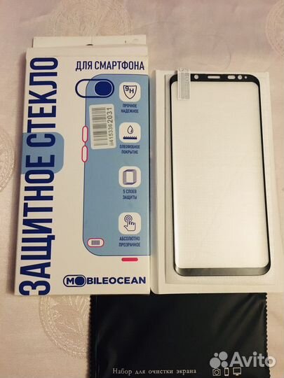 Защитное стекло для Samsung S8 Plus