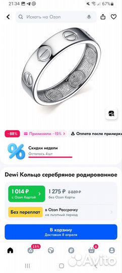 Комплект серьги и кольцо серебро