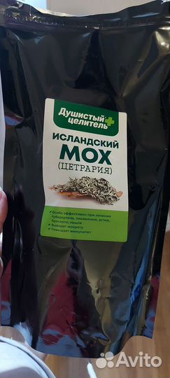 Исландский мох