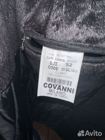 Турецкое отличное пальто