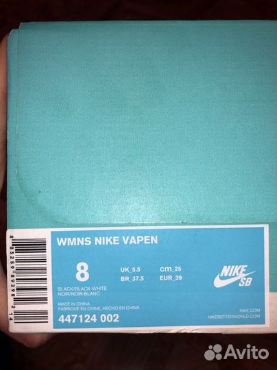 Сноубордические ботинки nike