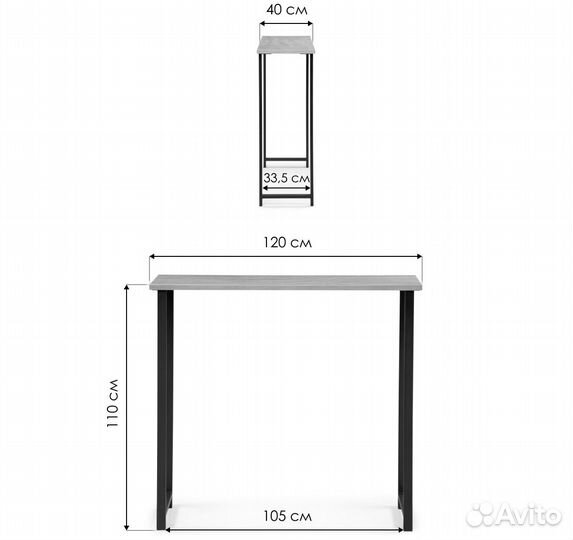 Барный стол Дилан Лофт 120х40х110 дуб вотан