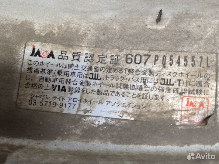 Диски r14 4x100