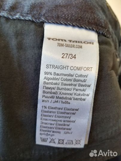 Джинсы (03.03.25) 27/34