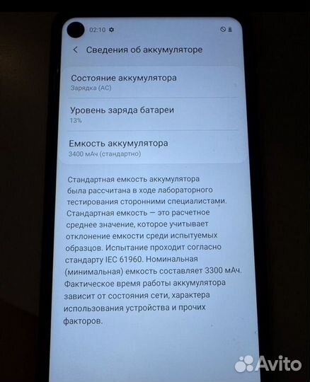 Samsung Galaxy A8s, 6/128 ГБ