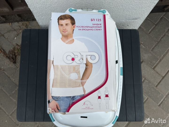 Бандаж послеоперационный на брюшную полость XL