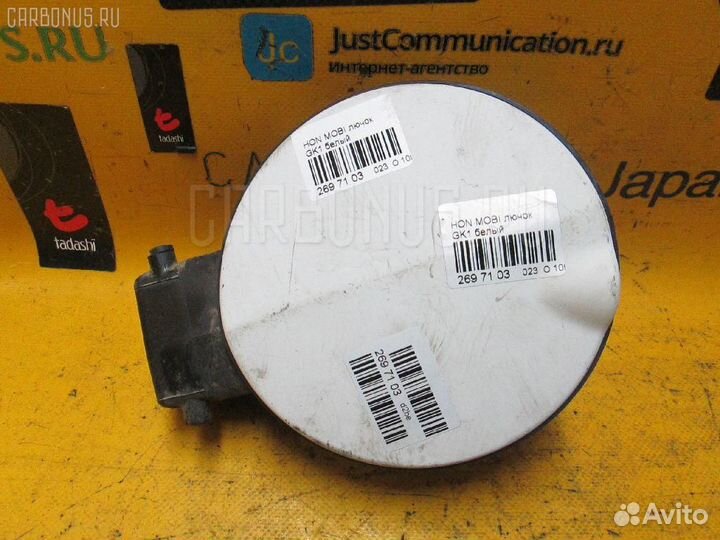 Лючок бензобака Honda Mobilio spike GK1