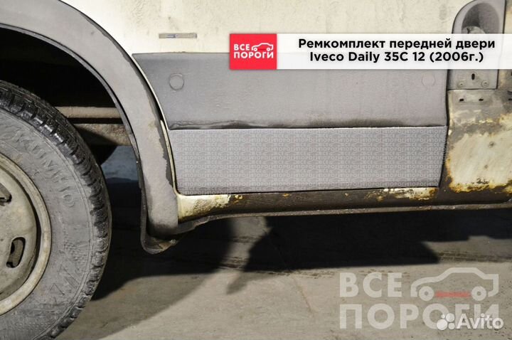 Ремонтная пенка для Iveco Daily 35C 12 (2006г.)