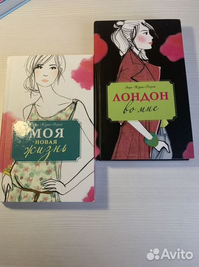 Книги для подростков