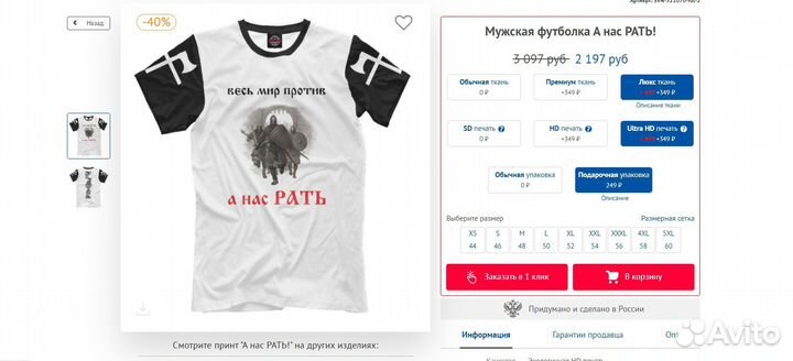 Футболка «Krav-maga emblem» Каменногорск