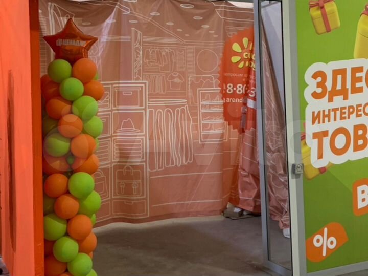 Торговая площадь, 138 м²