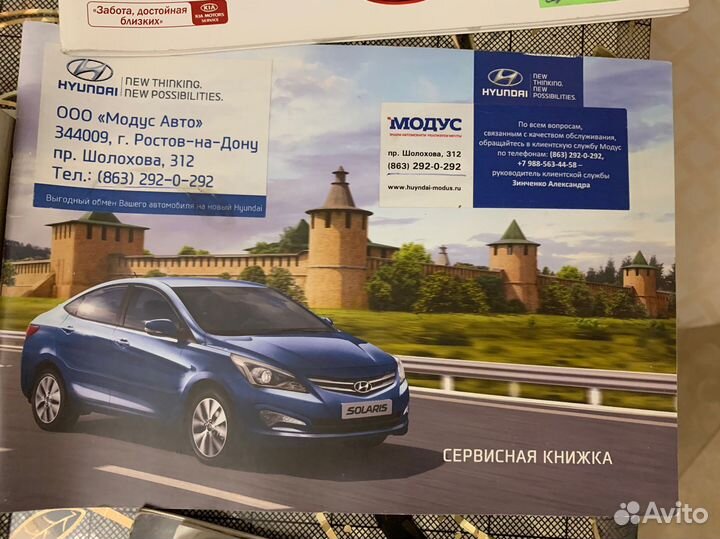 Книжки сервисные и по эксплуатации