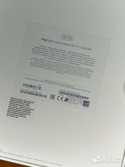 iPad 6 2018 32gb Wifi+SIM, идеал