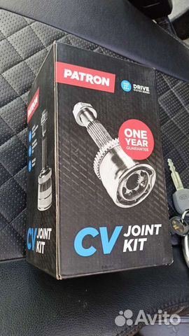 Шруз наружний