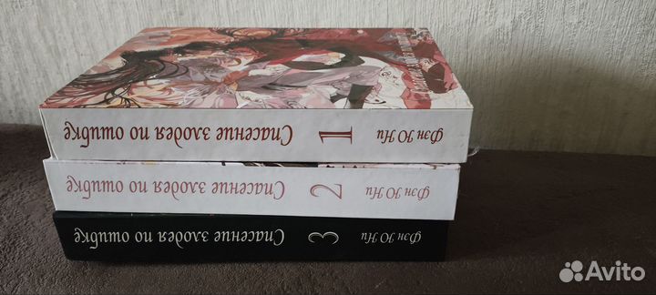 Новелла спасение злодея по ошибке