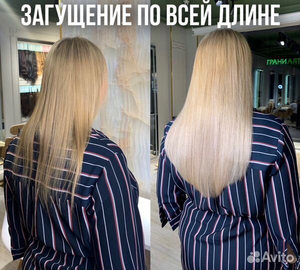 Наращивание волос топ мастер