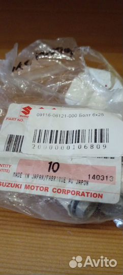 Болт 6х25 Suzuki 09116-06121