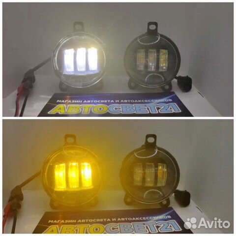 LED птф Лада Приора / Газель 2-х режима Salman