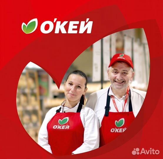 Помощник повара