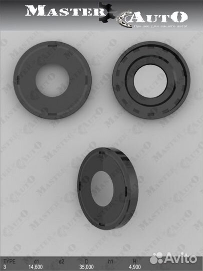 Сальник 14,60/35,00*4,90 тип 3