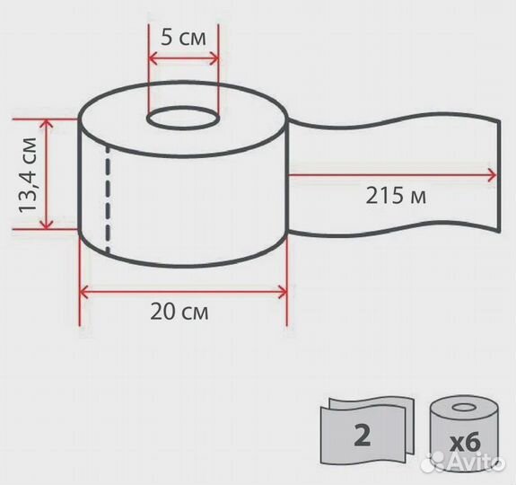 Туалетная бумага Luscan Professional 2-сл 1095395