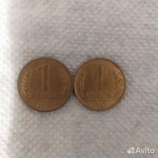 Монеты СССР