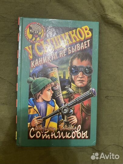 2 книги сразу
