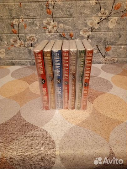 Чак Паланик 7 книг