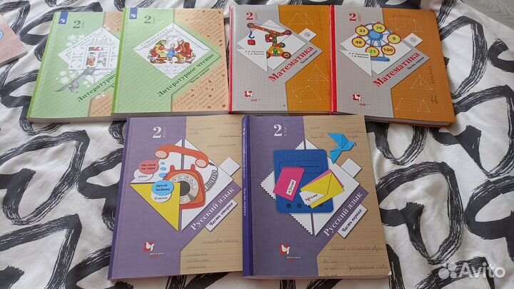 Учебники 2 класс