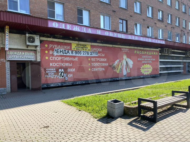 Торговая площадь, 482 м²