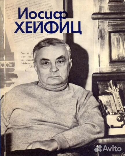 Владимир Высоцкий-прижизненное