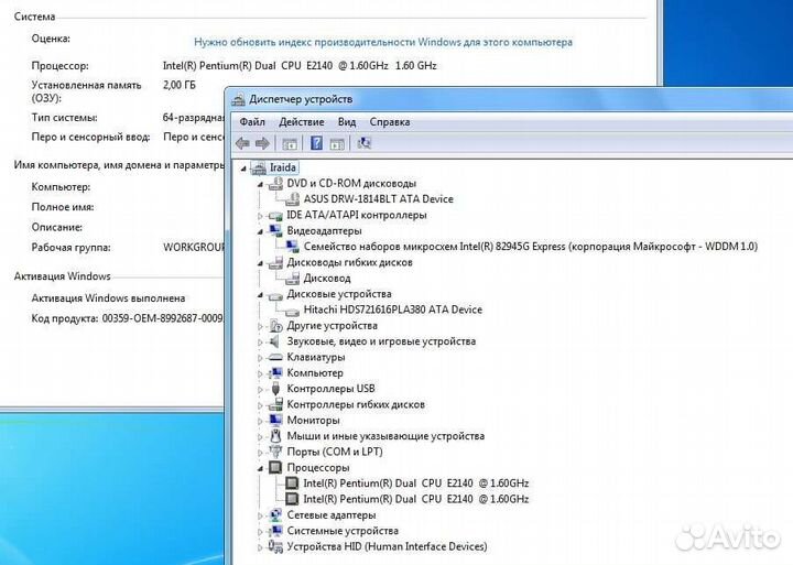 Пк на Intel Pentium Dual E2140