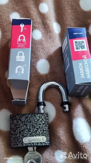 Замки Навеснные