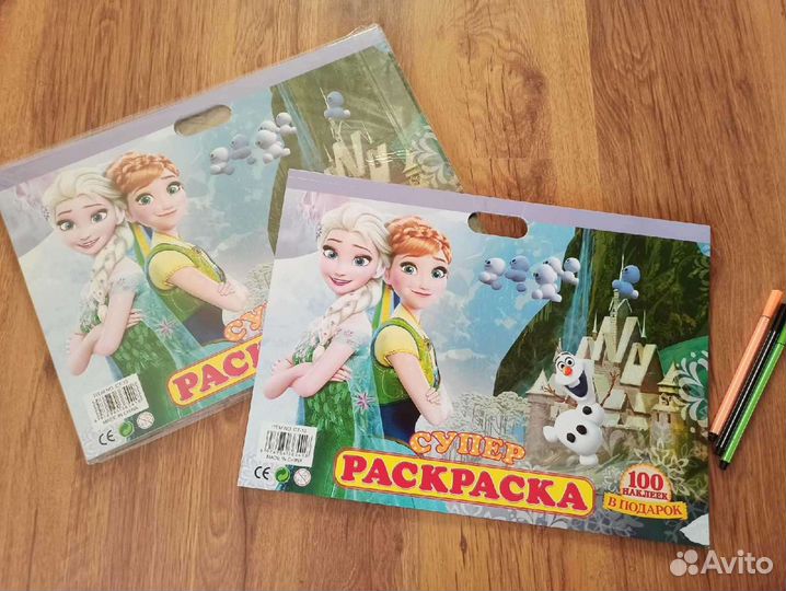 Новая раскраска Эльза Холодное сердце