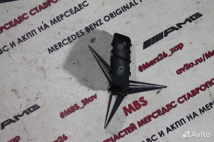 Кнопки блокировки двери W204 Mercedes