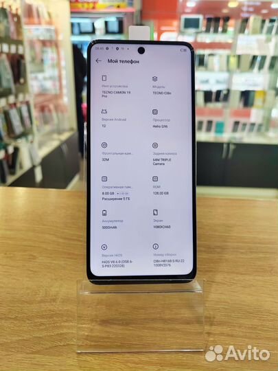 TECNO Camon 19 Pro, 8/128 ГБ