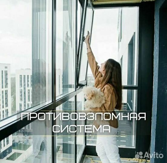 Замена холодного остекления на теплое