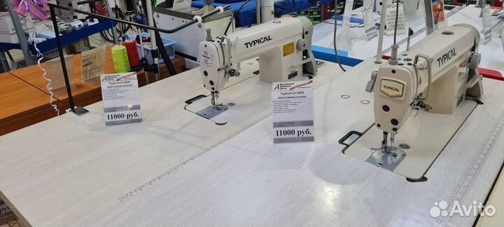 Typical GC6850 Промышленная швейная машина