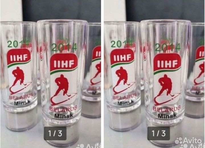 Набор стопок к чм по хоккею 2014 / 6 шт