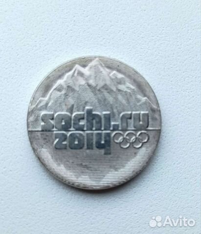 Монеты и банкнота