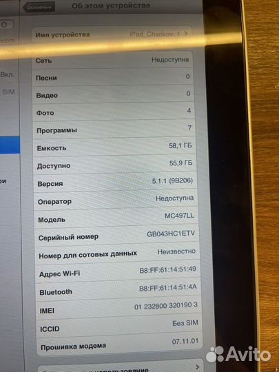 iPad 3G 64gb