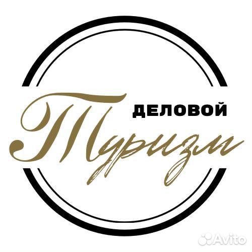 Отчетные документы для командировочных